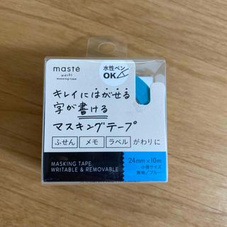 MARK'S Inc. - 新品 マークス マスキングテープ 17本 まとめ売り
