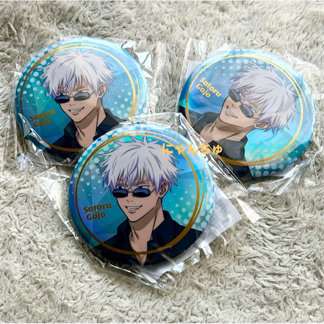 呪術廻戦 オーロラ箔押し缶バッジ