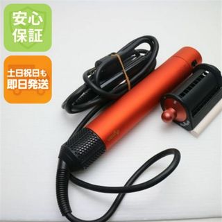 Dyson（オレンジ/橙色系）のフリマアイテム一覧