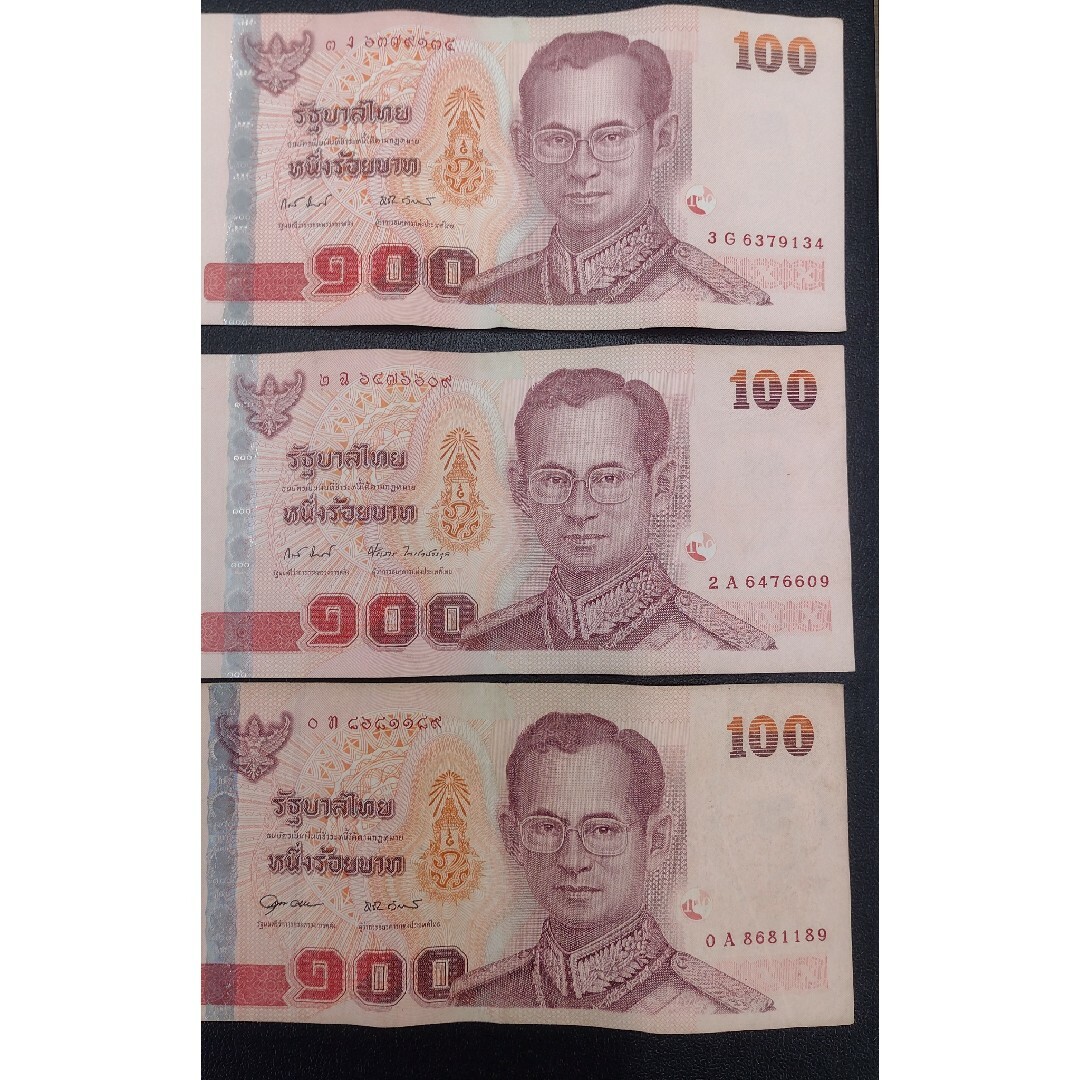 タイ王国 旧紙幣他