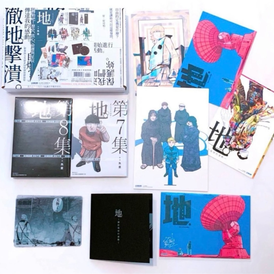 チ。 地球の運動について 完結記念 台湾特装版 ラファウ バデーニ オクジー