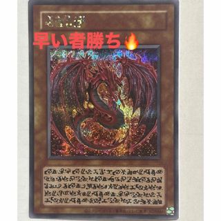 遊戯王 トラップトリック 20th 3枚セット 座標一致 遊戯王 トラップ