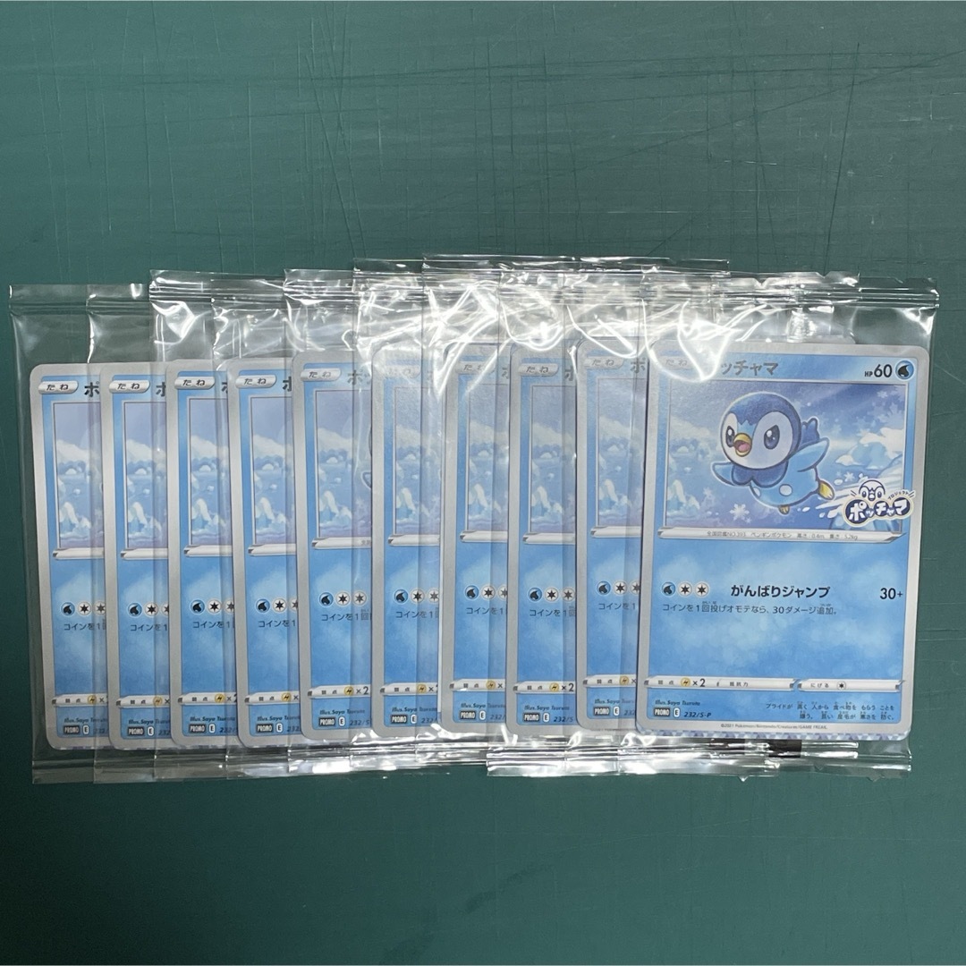 ポケモンカード ローソン ポッチャマ プロモ 未開封 100パック