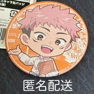 128】アイカツ まるい缶バッジ 2個セット 大空あかり 128】アイカツ