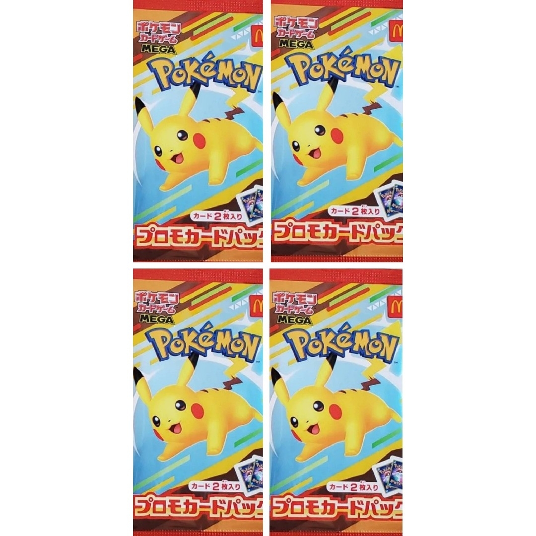 ポケモンカード 未開封 4パック マック ポケモン - 新品未開封