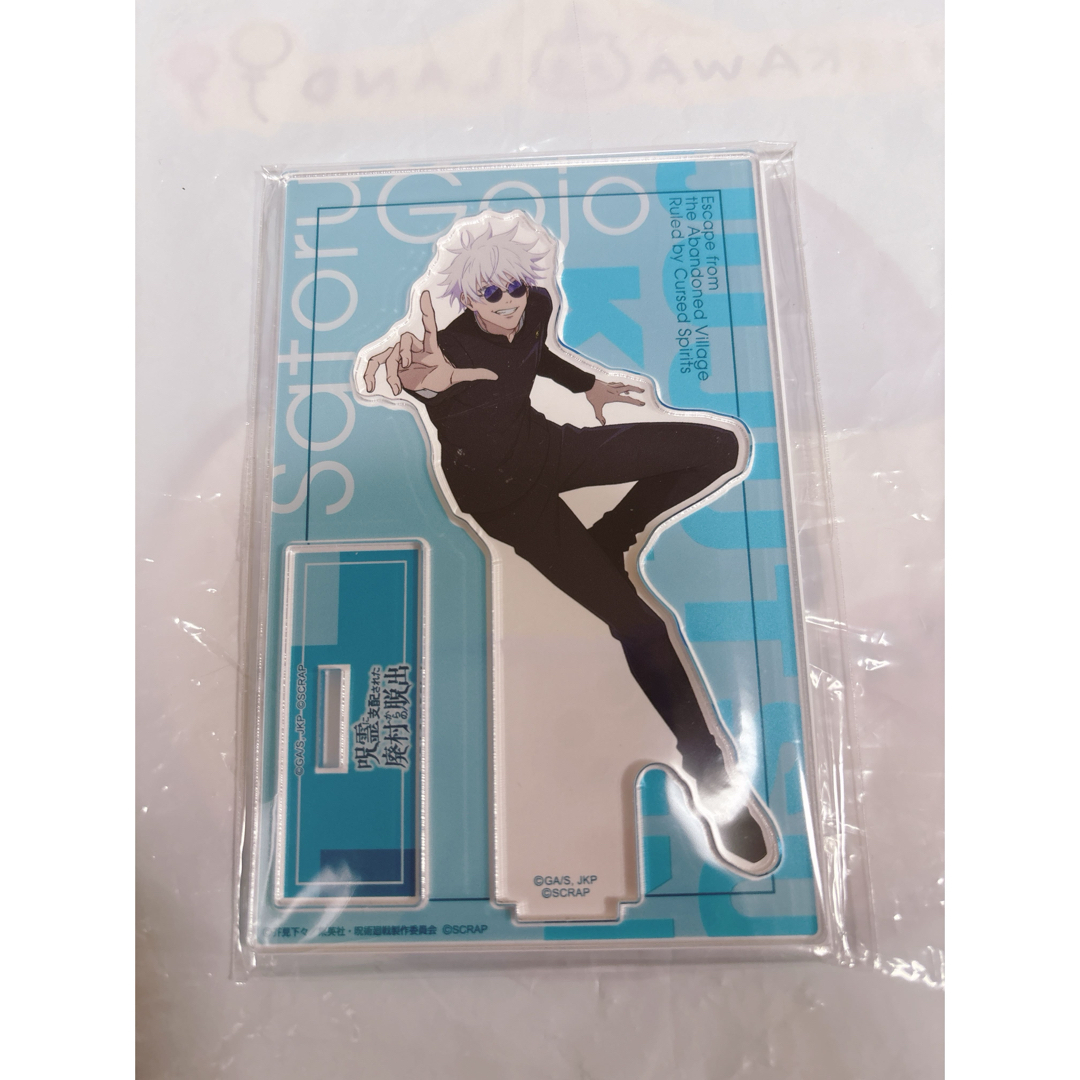 五条悟 アクリルスタンド