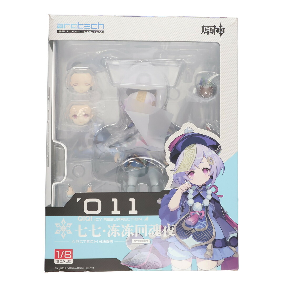 ARCTECH可動シリーズ 七七・冷たき黄泉帰りVer.(ナナ) 原神 1/8 完成品