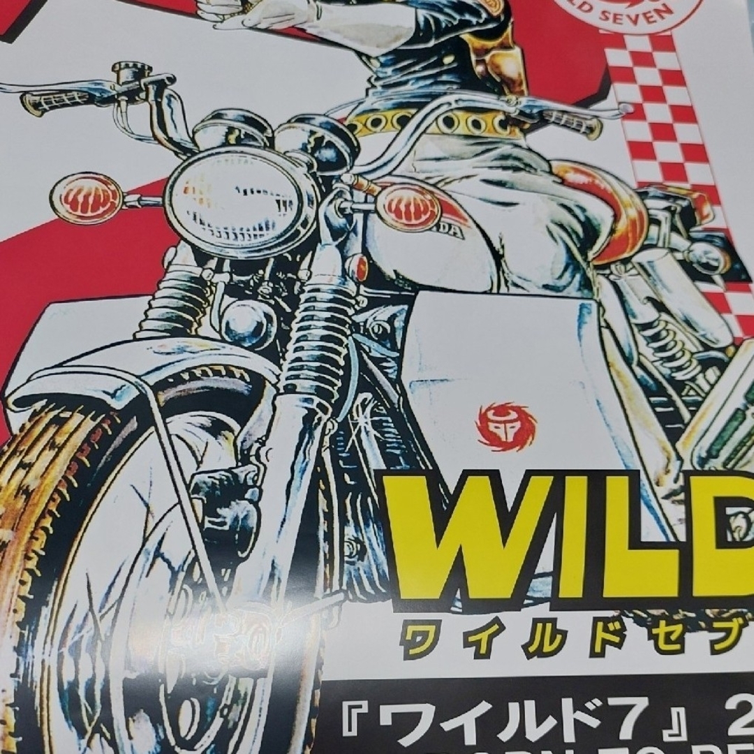 ワイルド7激レアグッズの通販 by ビリーバーズ's shop｜ラクマ