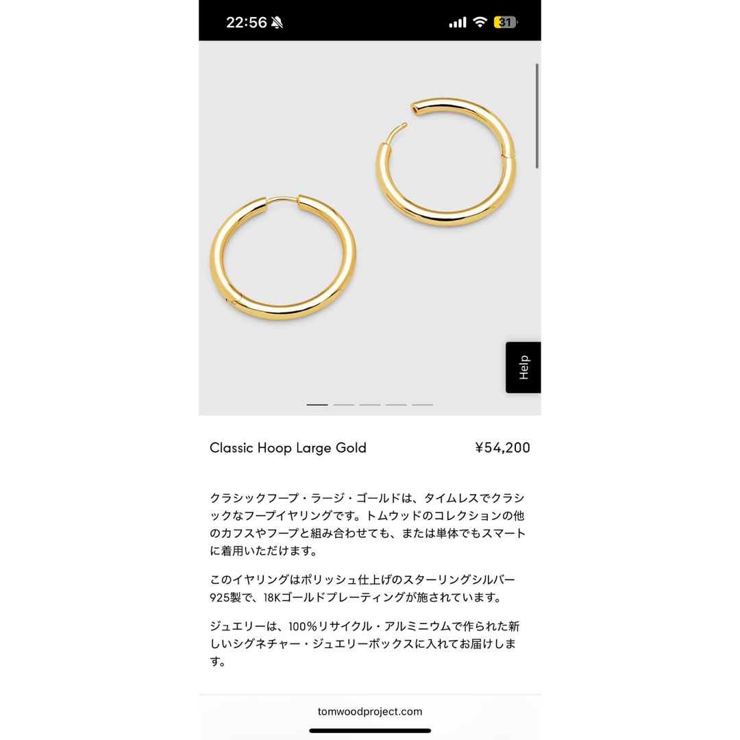 TOM WOOD - TOMWOOD Classic Hoop Large Goldの通販 by apple shop