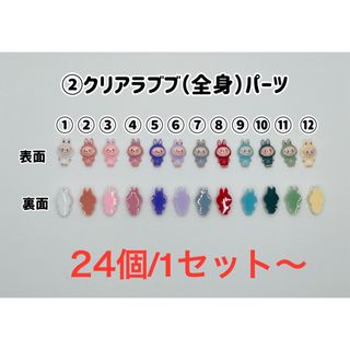 最安値】残り一個ずつ！ネイルパーツ ブランド ロゴ風の通販 by yupion