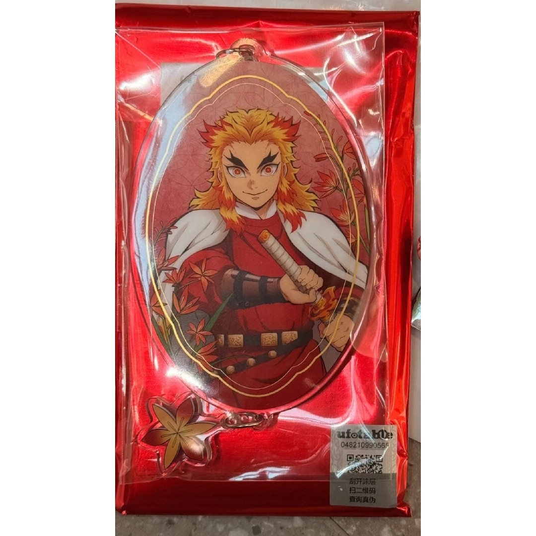 鬼滅の刃 国風服 中国限定 2弾 アクリルキーホルダー 煉獄杏寿郎