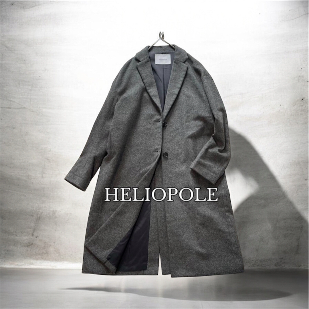 HELIOPOLE エリオポール ウールカシミヤチェスターコート グレー