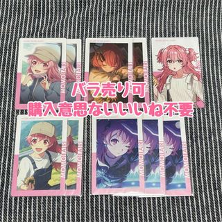 桃井愛莉 エピカのフリマアイテム一覧