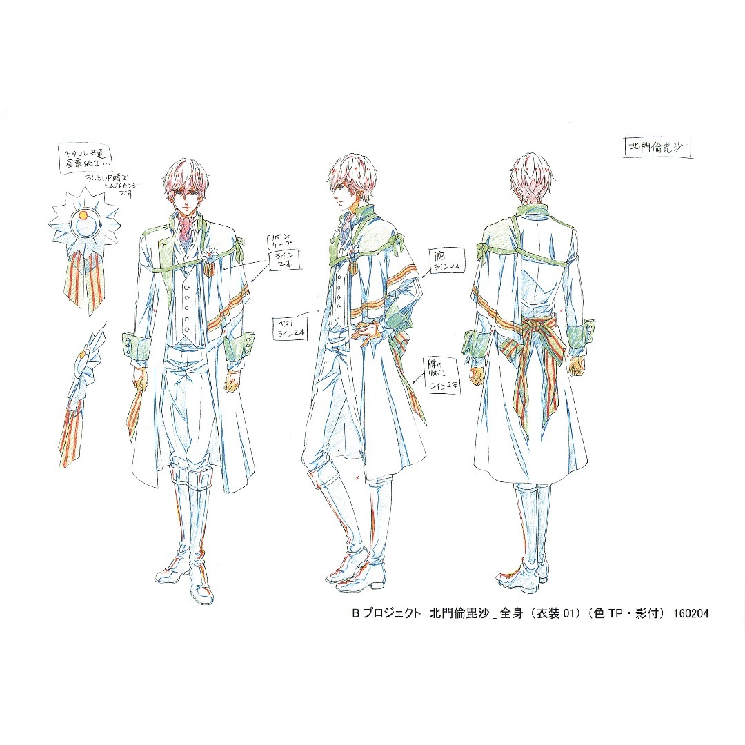 B-PROJECT 設定資料 114枚