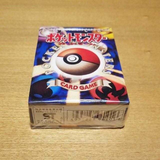 ポケモンカード 未開封 291円表記 旧裏 初期 拡張パック第1弾 初代