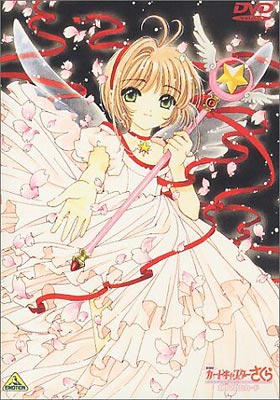 劇場版 カードキャプターさくら 封印されたカード コレクションカードL