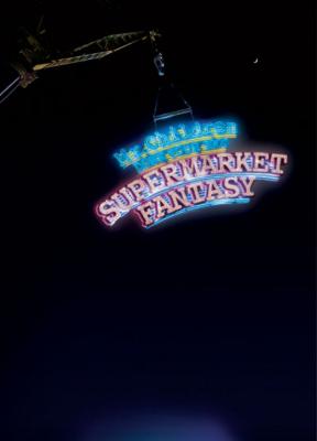 激レア！ミスチルSUPERMARKET FANTASY 告知ポスター B2