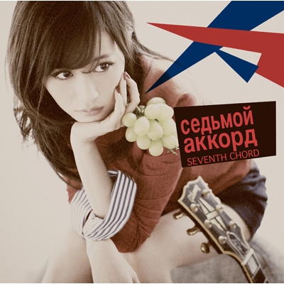 セブンスコード (+DVD)【Type-A】 : 前田敦子 | HMV&BOOKS online