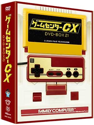 ゲームセンターCX DVD-BOX 21 : ゲームセンターCX | HMV&BOOKS online