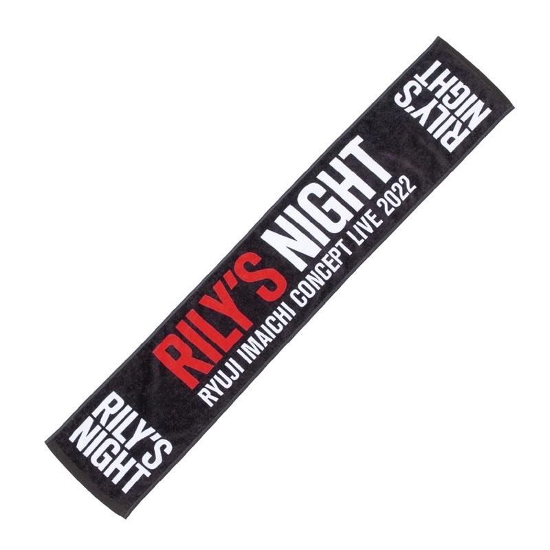 今市隆二 黒love BIGタオル フェイスタオル 三代目 【公式通販】