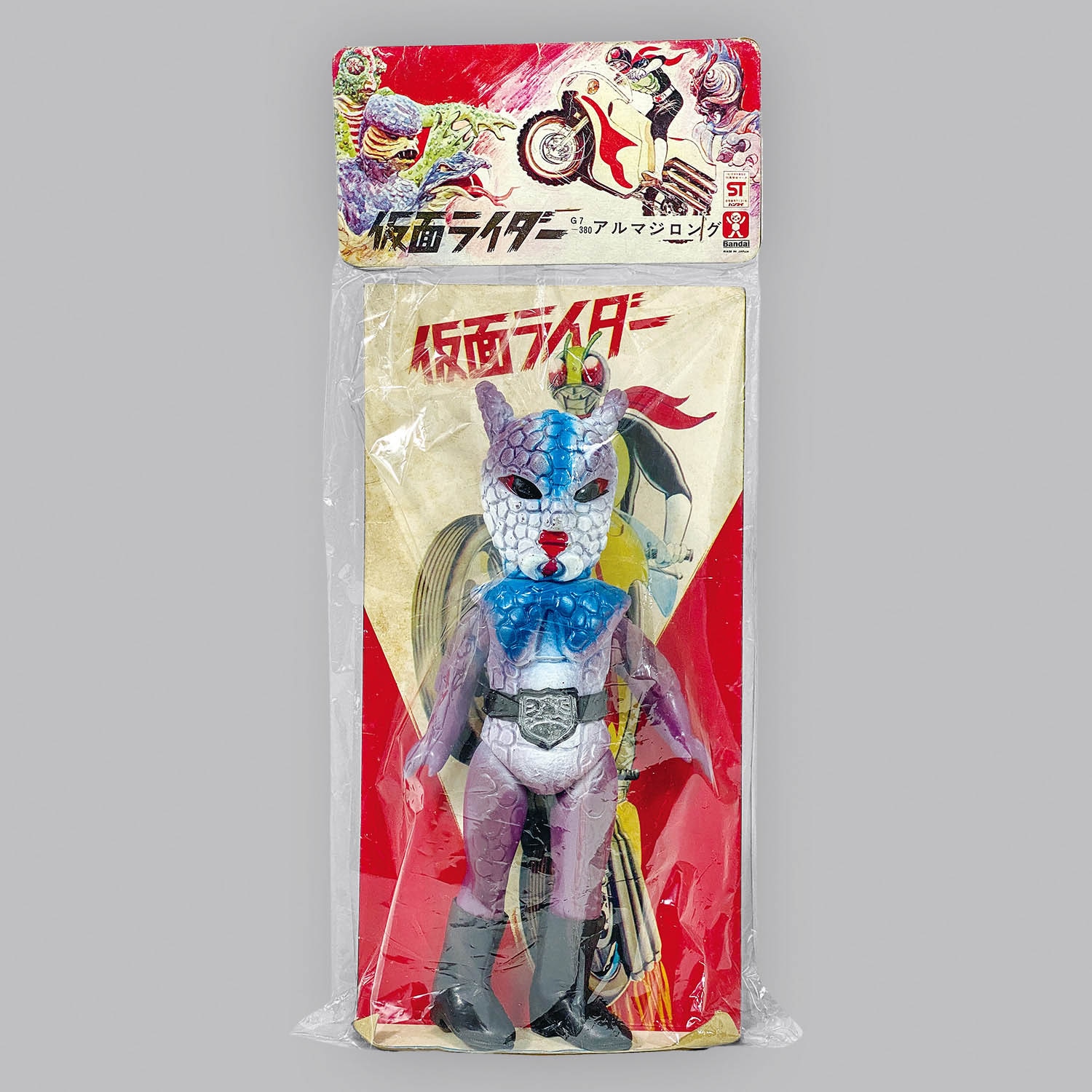 希少【東映レトロ】□ アルマジロング ソフビ / 仮面ライダー怪人 希少