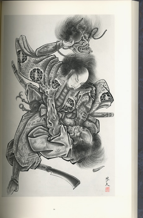 三代目 彫よし 水滸列伝図譜【刺青】画集 日本出版社 三代目 彫よし