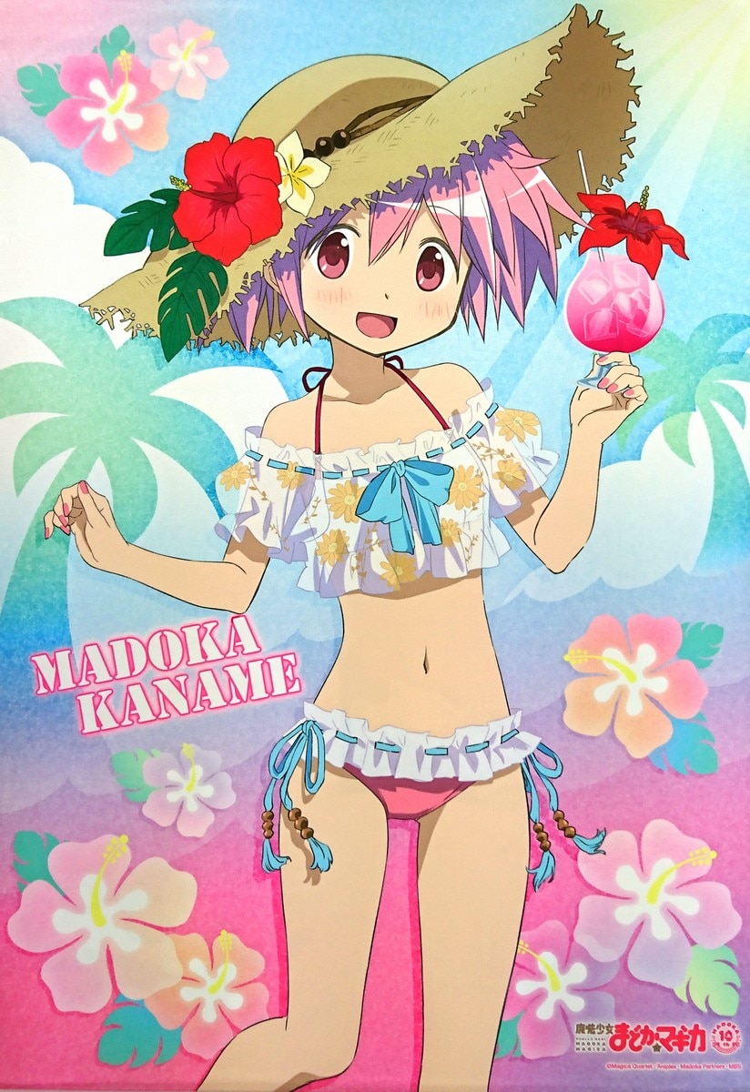 魔法少女まどか⭐︎マギカ タペストリー 夏祭り 浴衣 魔法少女まどか