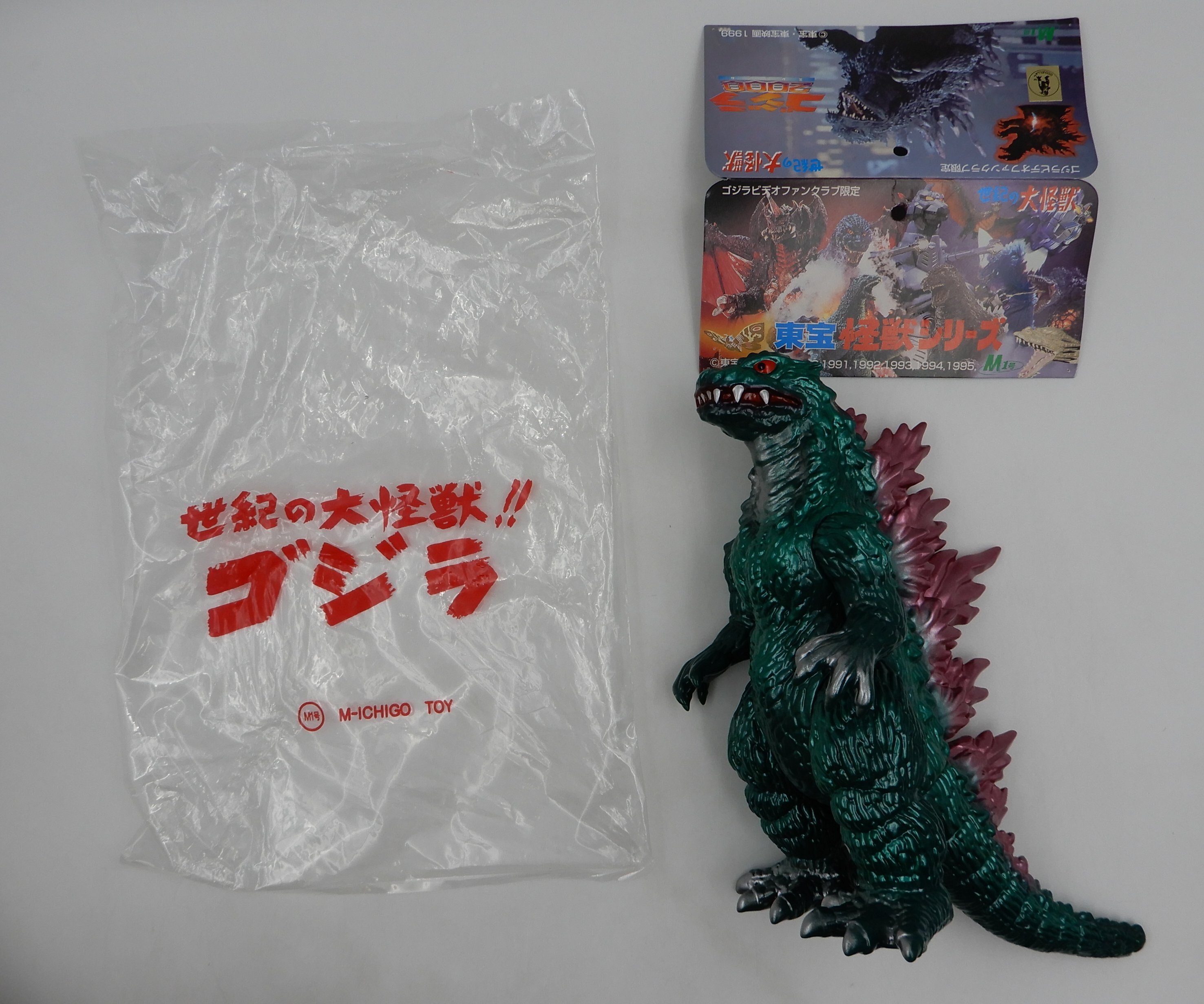M1号・ビデオファンクラブ限定「ミレニアムゴジラ」（ブルー