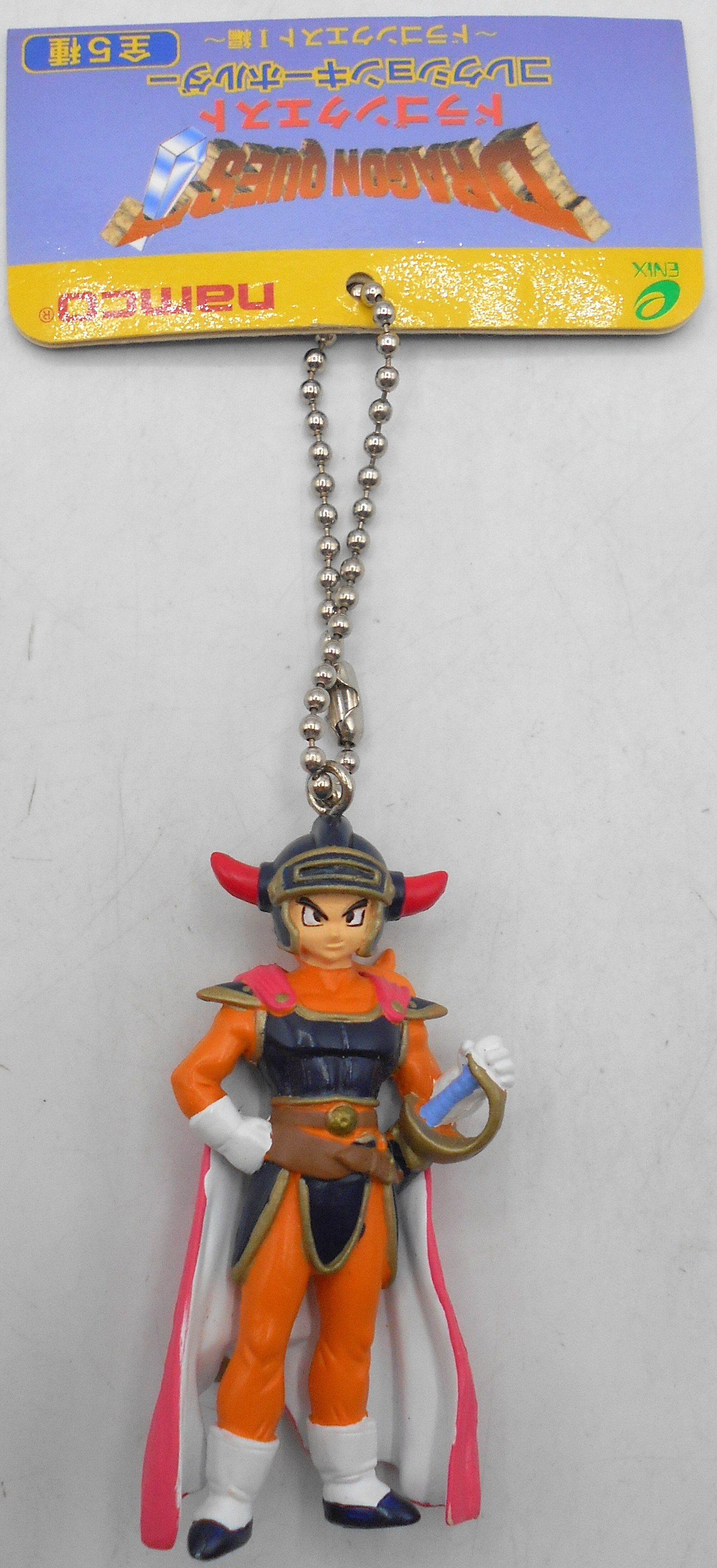 ドラゴンクエストⅣ コレクション キーホルダー 勇者