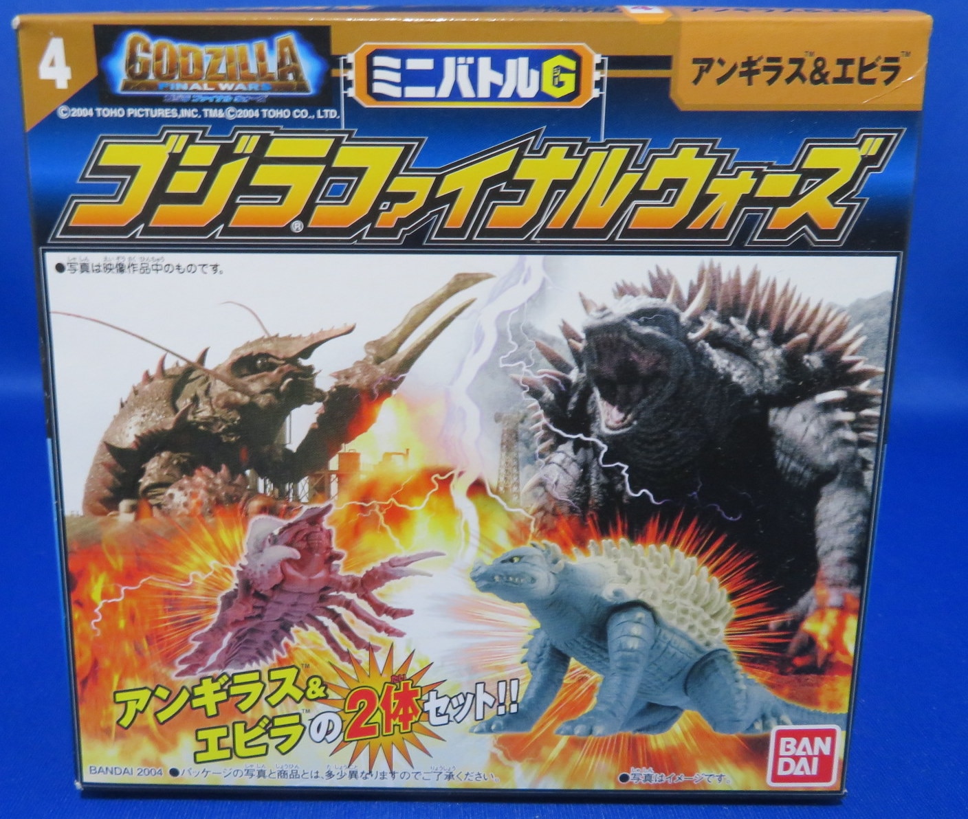 バンダイ 商品・サービスサイト | ミニバトルG ゴジラファイナル