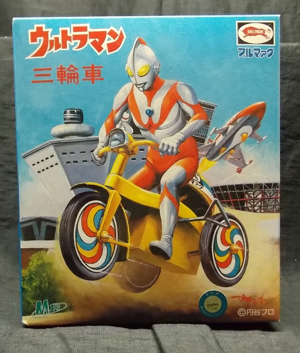 2A8663/ブルマァク M1号 ウルトラマン ゼンマイ三輪車