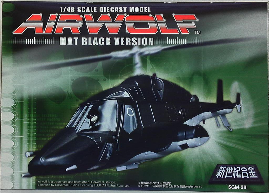 新世紀合金 超音速攻撃ヘリエアーウルフ 1/48 マットボディ