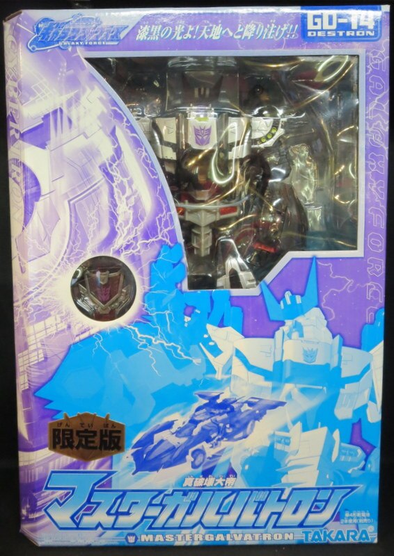 TF ギャラクシーフォース マスターガルバトロン EZコレクション : 買取