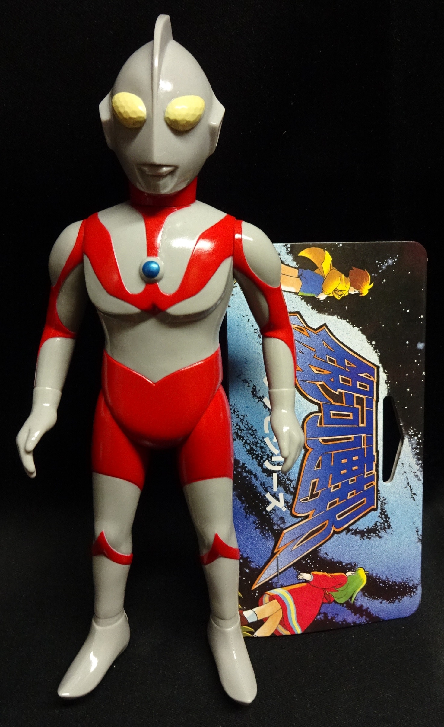 銀河連邦ソフビ ウルトラマン ノアの神、新品 やまなや 銀河連邦