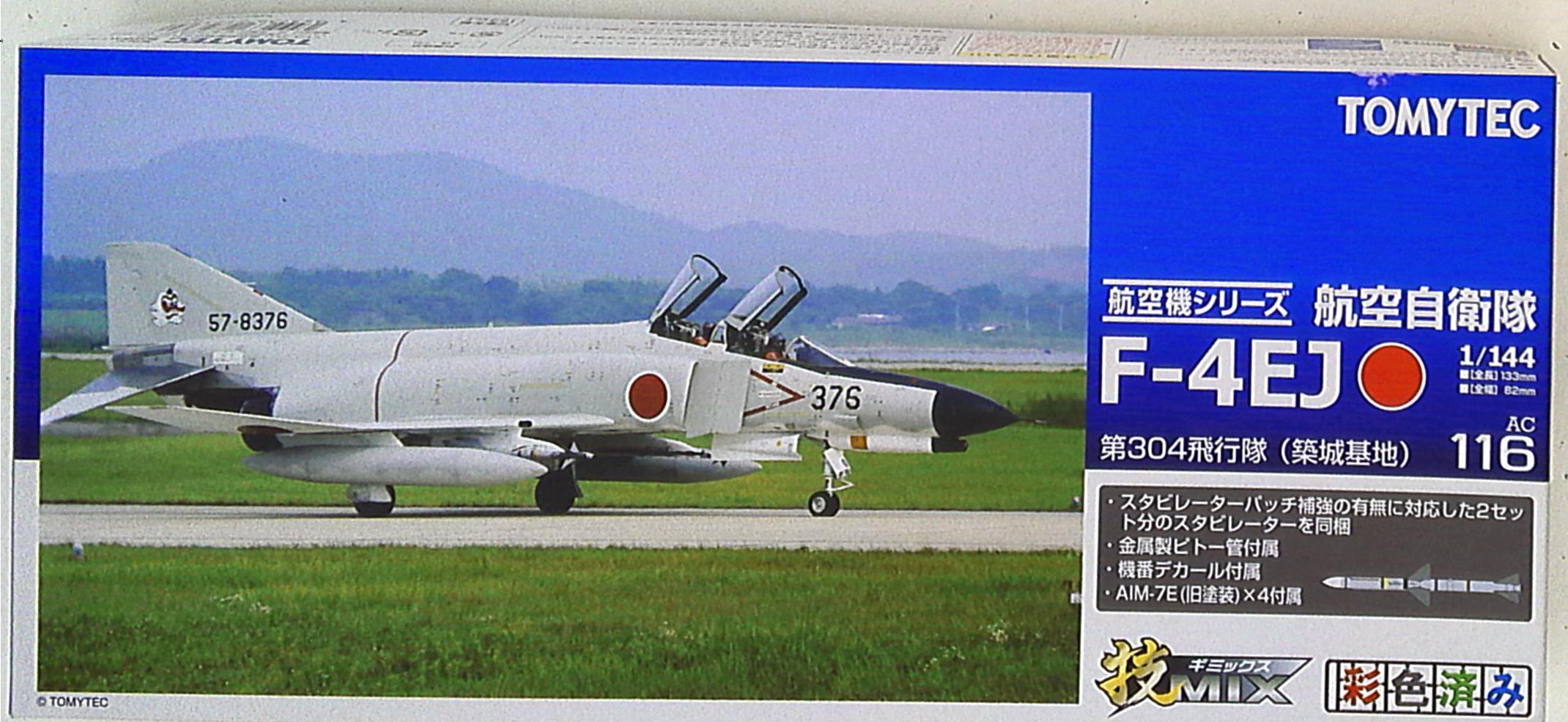 トミーテック 技MIX 1/144 航空自衛隊 F-4EJ改 第8飛行隊（三沢