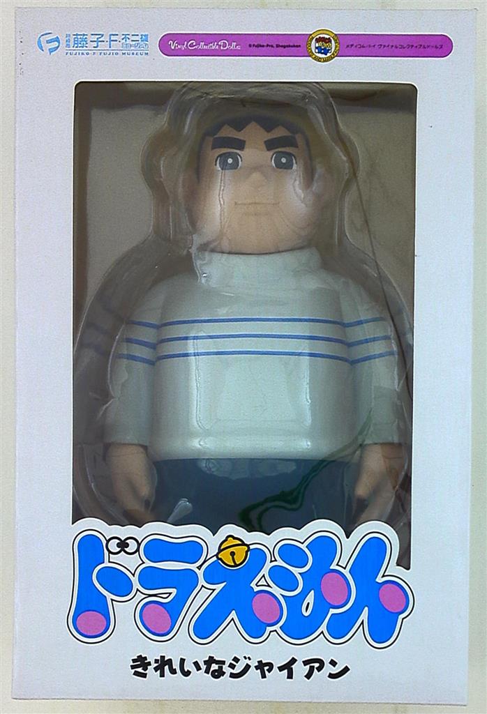 きれいなジャイアン VCDメディコムトイ フィギュア 藤子F不二雄