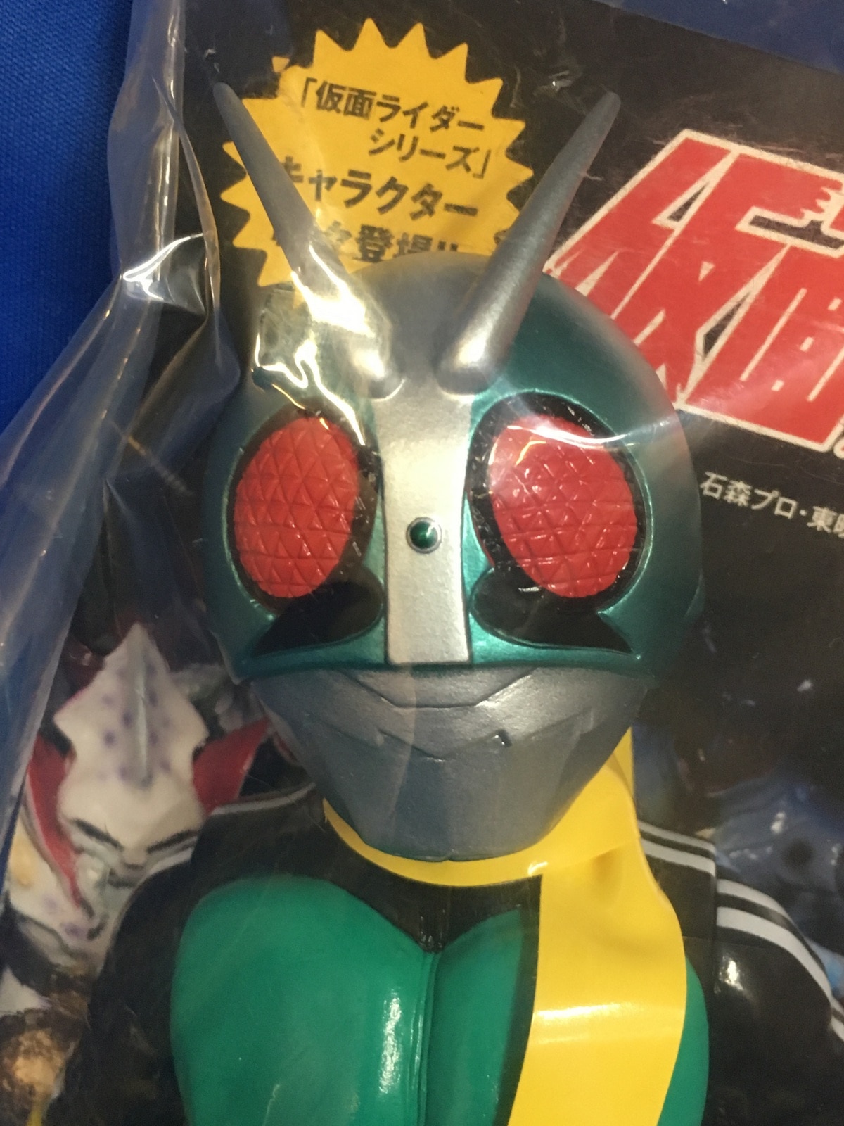 東映レトロソフビコレクション ショッカーライダーNo.3 （仮面ライダー