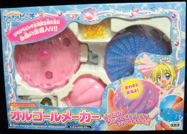 マーメイドメロディーぴちぴちピッチ オルゴールメーカー