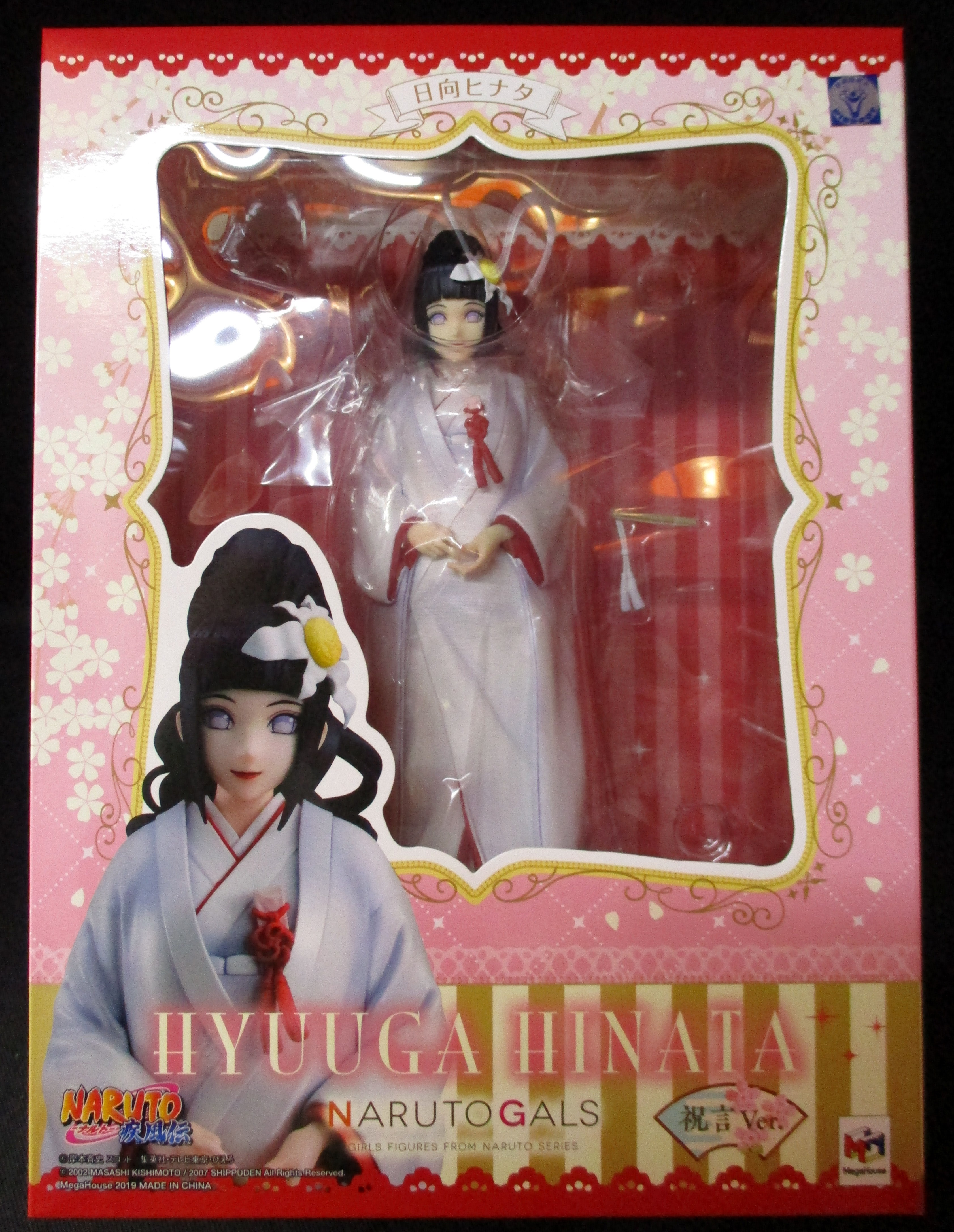 NARUTO 日向ヒナタ 祝言Ver.