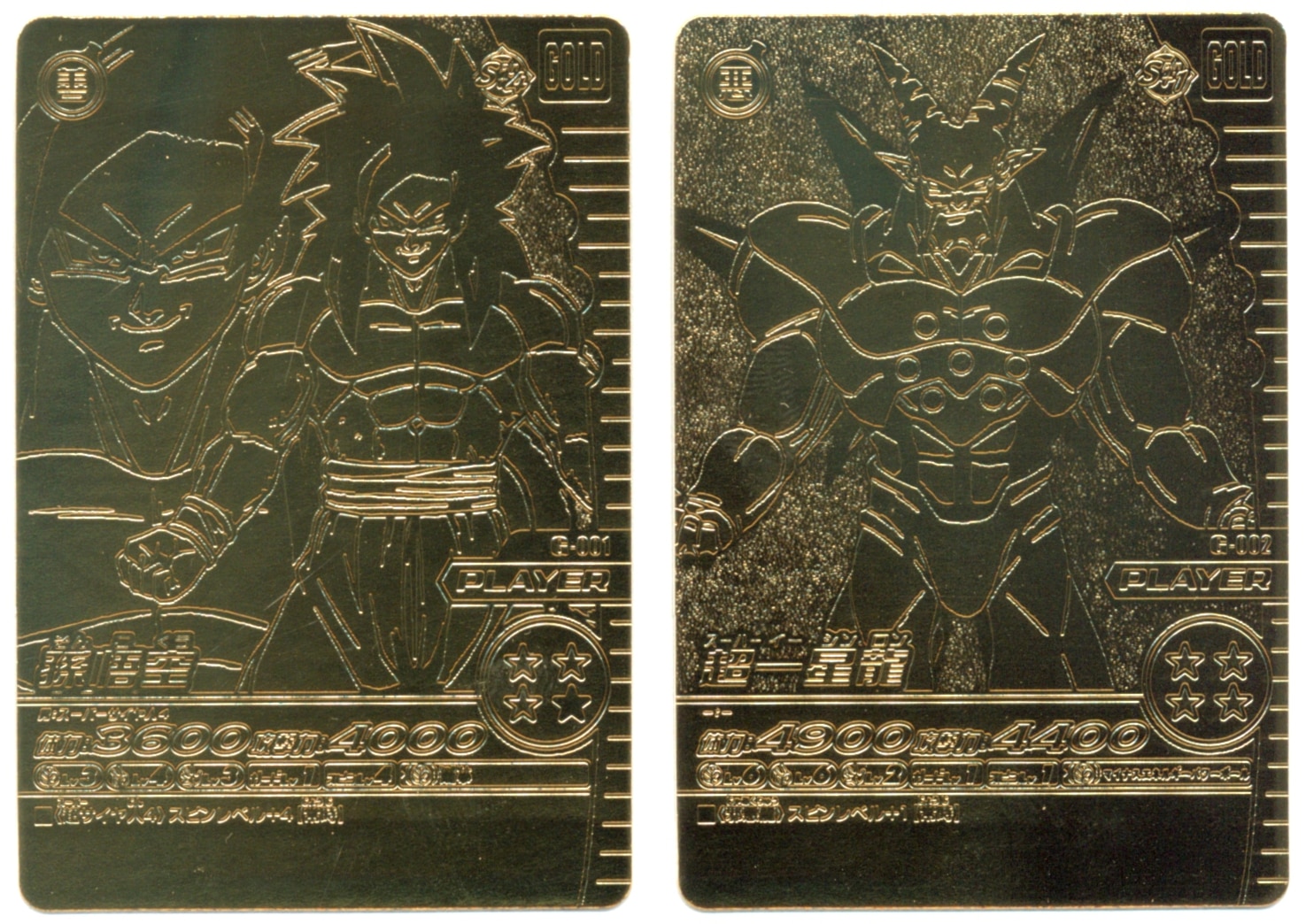 ドラゴンボール爆裂IMPACT ゴールド神龍キャンペーン 孫悟空&超一星龍