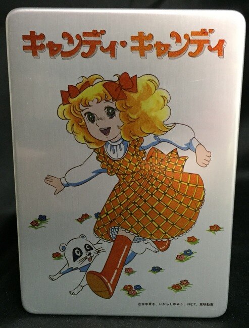 未使用 キャンディキャンディ いがらしゆみこ ジグソーパズル 1000