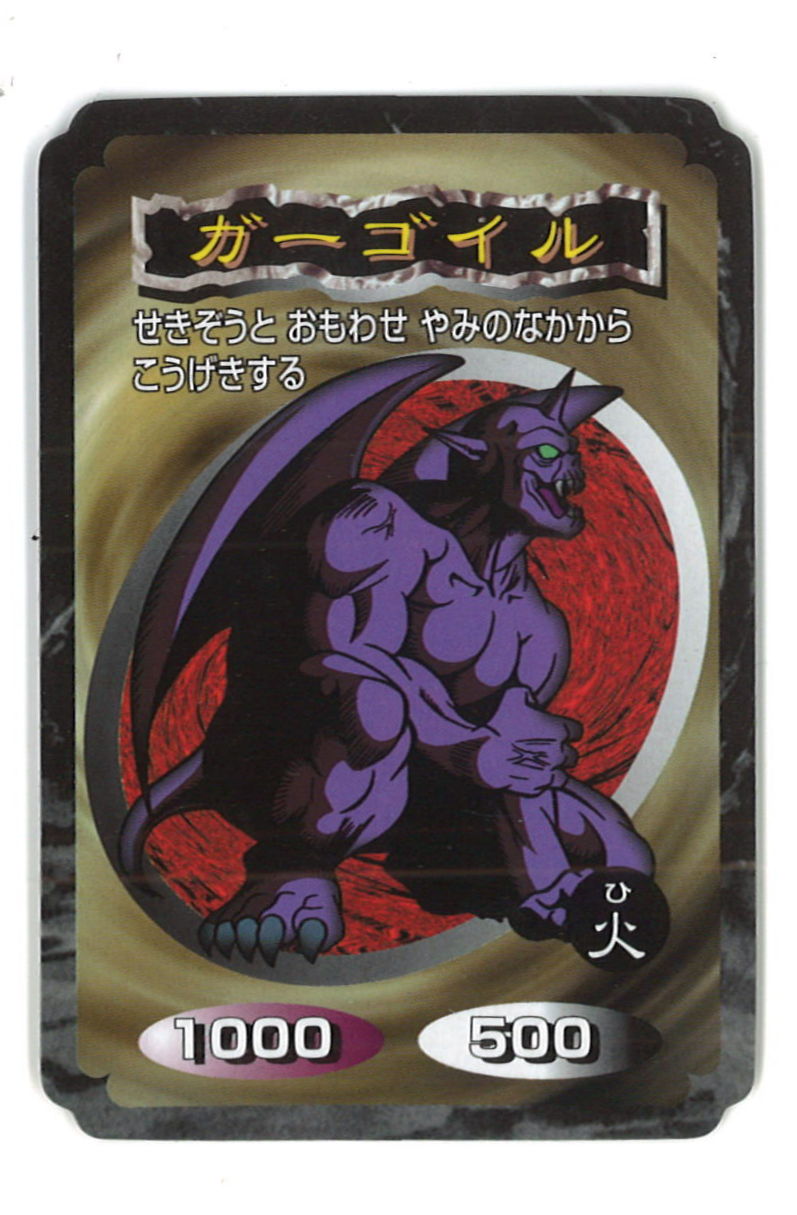 トップ 遊戯王 ゆうぎおうカードガム 未開封 割引 トップ 遊戯王
