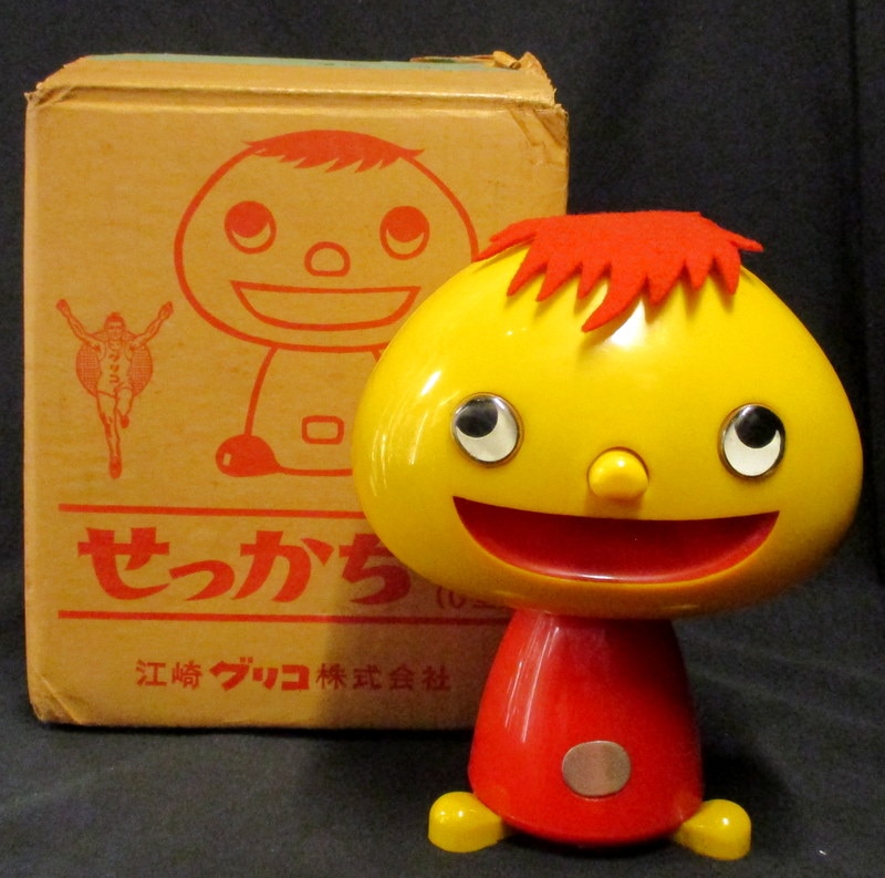 グリコ懸賞品 せっかちくん 希少品 【公式通販】 せっかちくん A型 箱付き