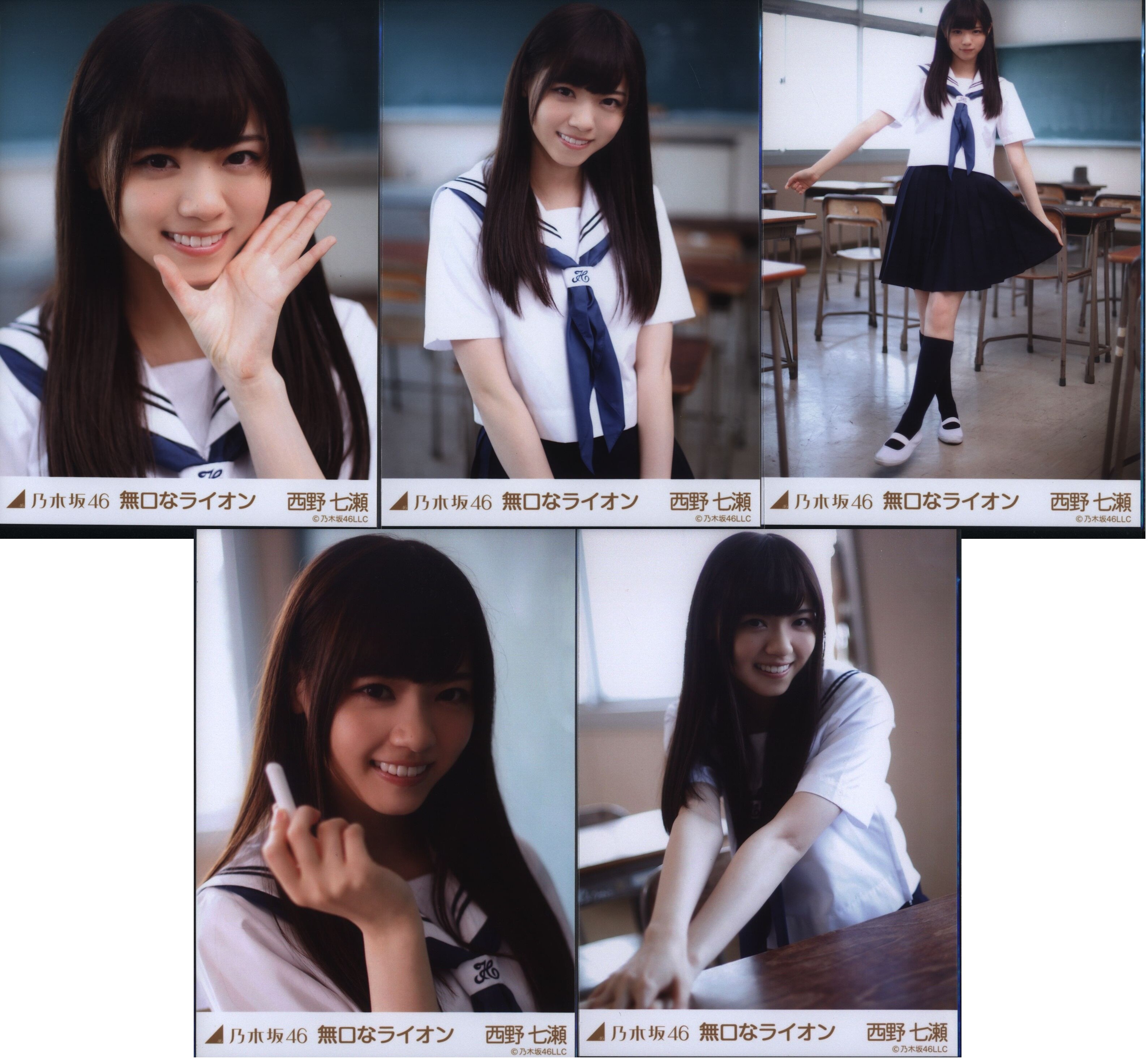 いちむす様 乃木坂46 西野七瀬 直筆サイン Halloween 無口なライオン