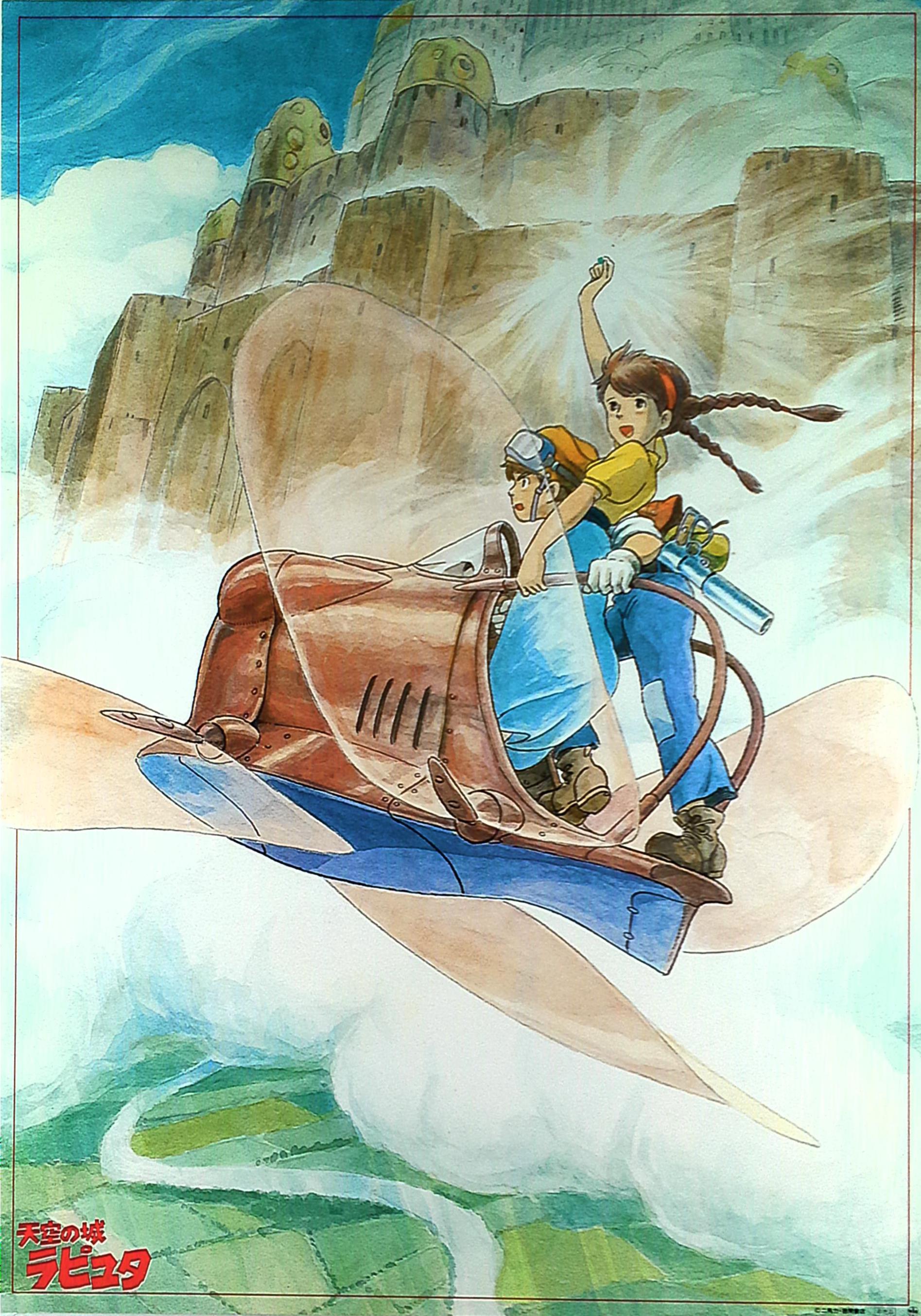 セール中 天空の城ラピュタ 35th 記念販促物ポスター ジブリ 天空の城