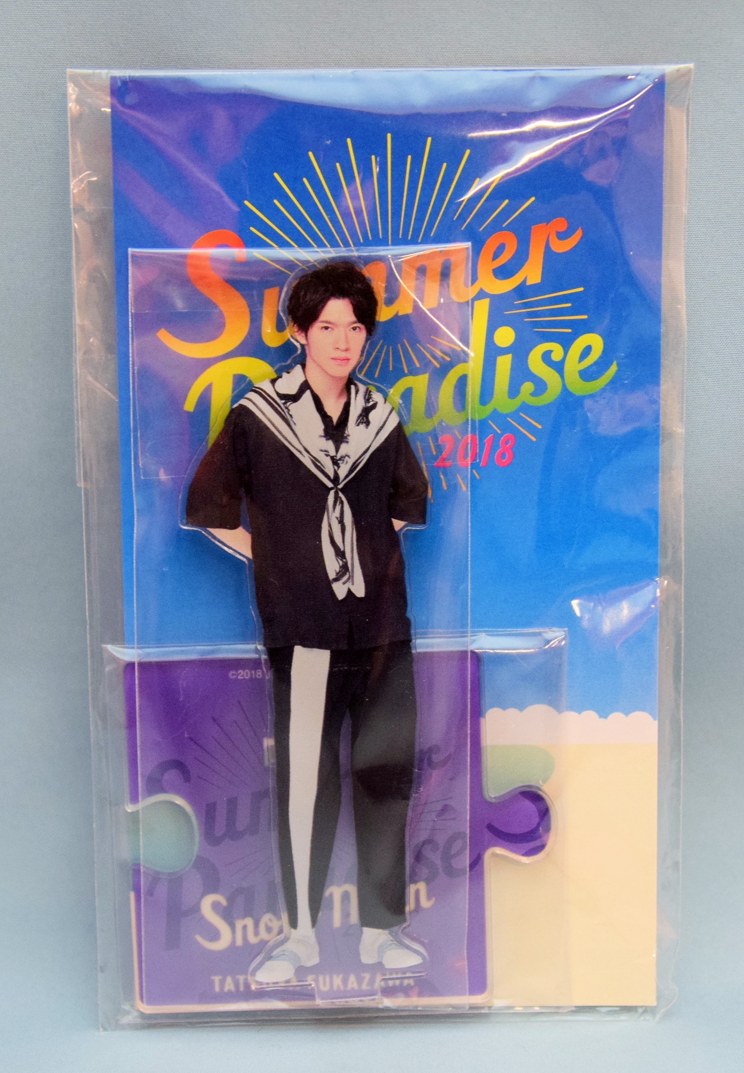 深澤辰哉 アクスタ Man 深澤辰哉 サマパラ アクスタ 2018 アクリル