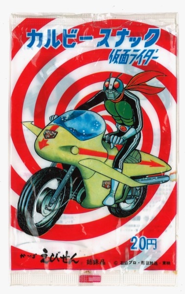 旧仮面ライダーカードカルビーNO.521番529番 カルビー 旧仮面ライダー