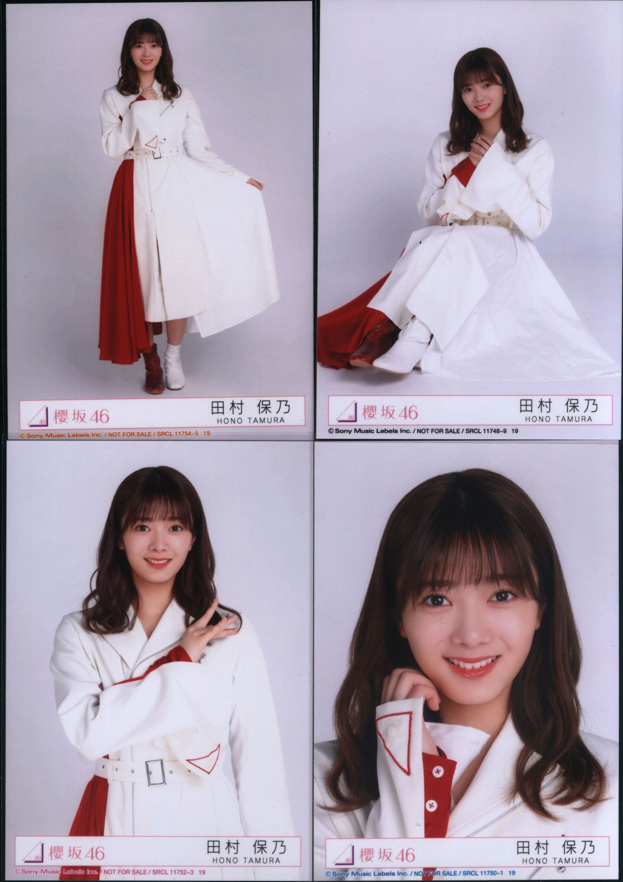 櫻坂46 欅坂46 田村保乃 生写真 フルコンプ