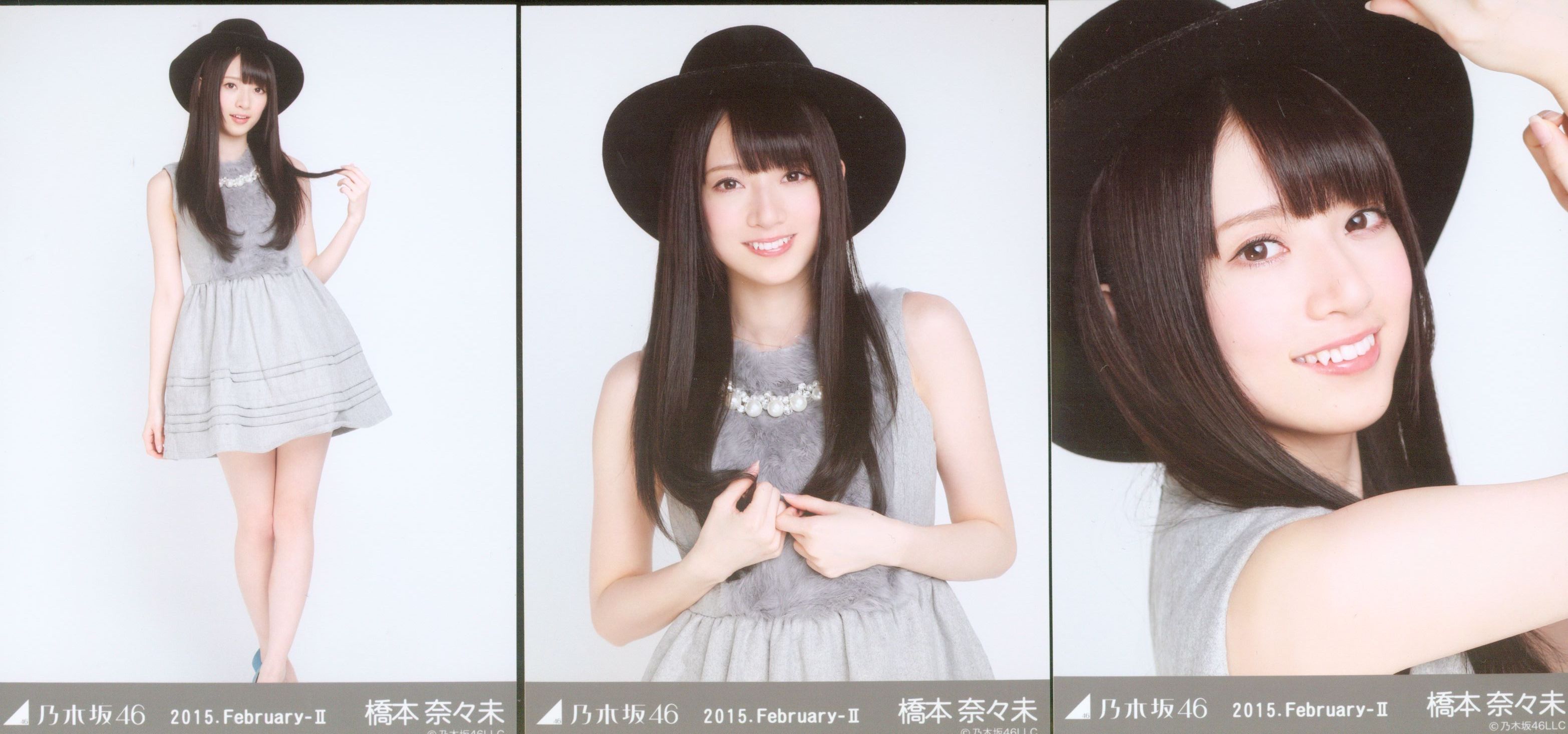 橋本奈々未 元乃木坂46 2015 January Ⅱカレンダー衣装3種コンプ