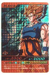 ドラゴンボールデータカードダスZ2 孫悟空 爆レア PSA10